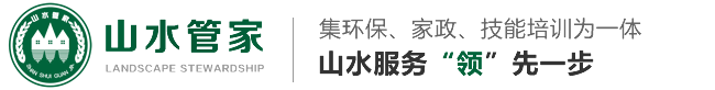 蕪湖山水管家、環(huán)?？萍加邢薰? /></a></h1>
      <p class=