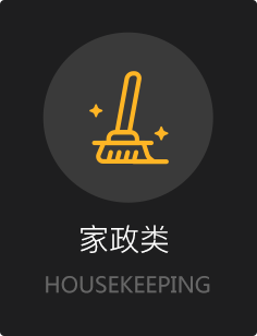家政app开发